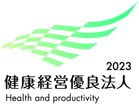 kenkou2020.jpg