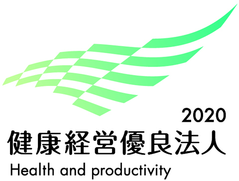 kenkou2020.jpg