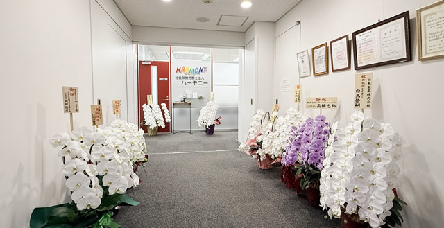 お祝いのお花