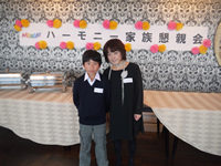 家族懇親会